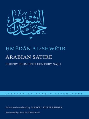 cover image of Arabian Satire